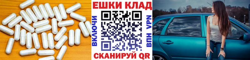 Экстази Cube  Тогучин 