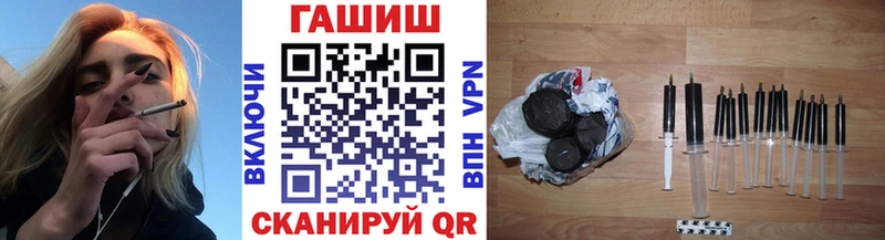 ГАШИШ ice o lator  Тогучин 