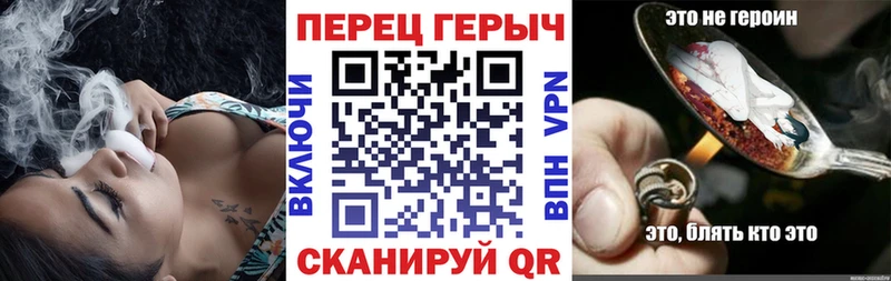 ГЕРОИН хмурый  Тогучин 