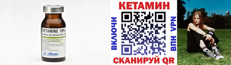 Кетамин ketamine  Тогучин 