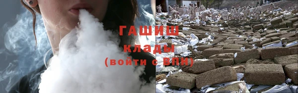 героин Балахна
