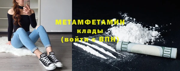 MESCALINE Белокуриха