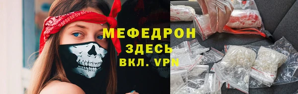 MESCALINE Белокуриха