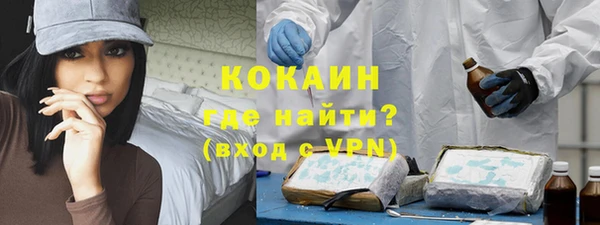 MESCALINE Белокуриха
