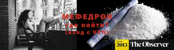 мет Балабаново