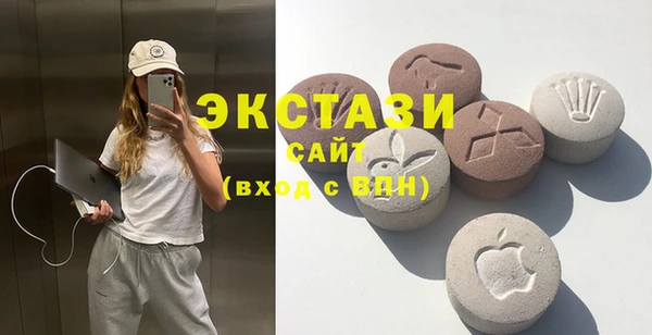 альфа пвп Зеленодольск