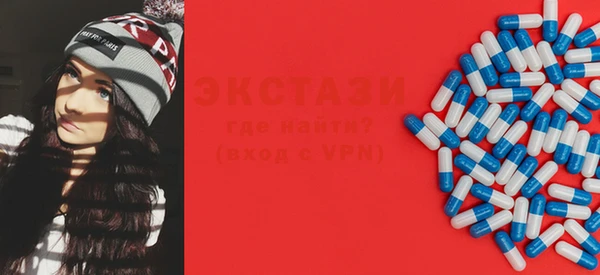 MESCALINE Белокуриха