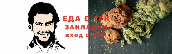 MESCALINE Белокуриха