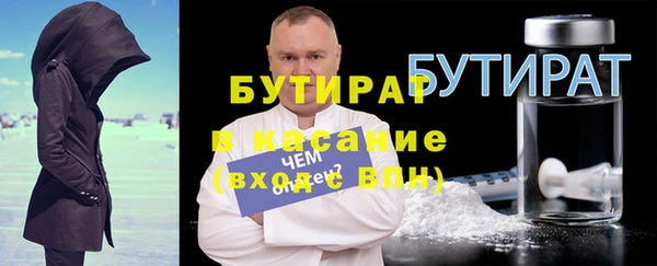 MESCALINE Белокуриха
