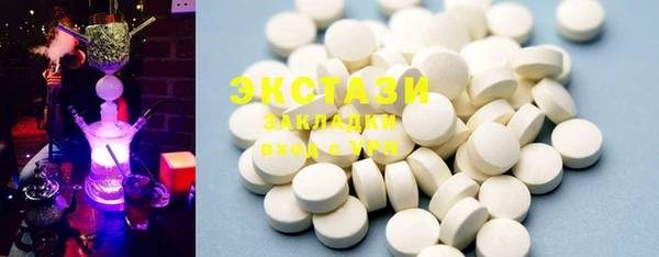 MESCALINE Белокуриха