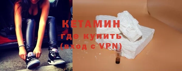 MESCALINE Белокуриха