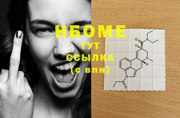 MESCALINE Белокуриха