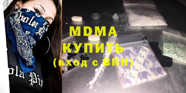 каннабис Зеленокумск