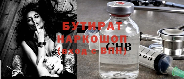 MESCALINE Белокуриха