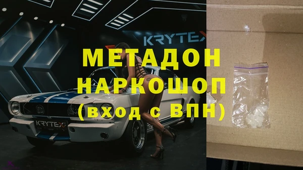 Альфа ПВП Белоозёрский