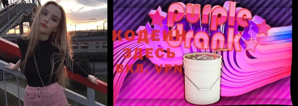 MESCALINE Белокуриха