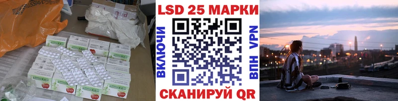 blacksprut   Тогучин  LSD-25 экстази ecstasy 