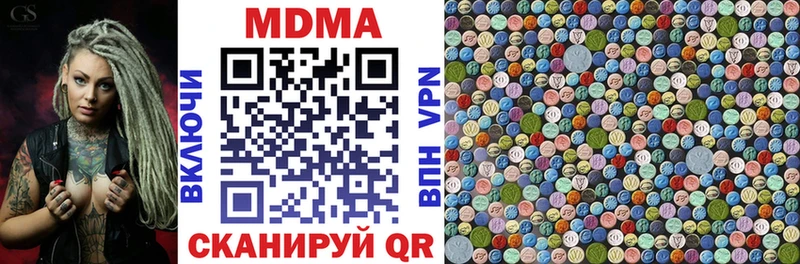 МДМА VHQ Тогучин