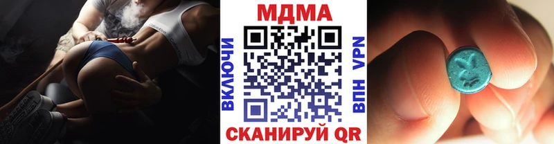 где продают наркотики  Тогучин  мега как войти  MDMA Molly 