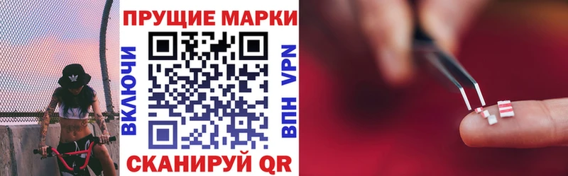 дарнет шоп  Тогучин  блэк спрут ONION  Наркотические марки 1,5мг 